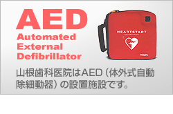 AED